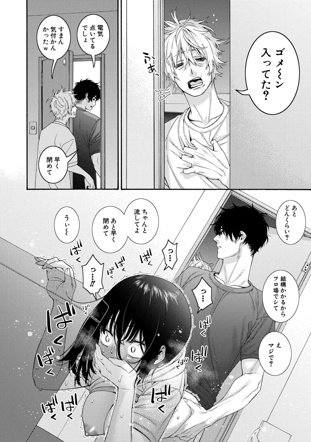 หน้า 66