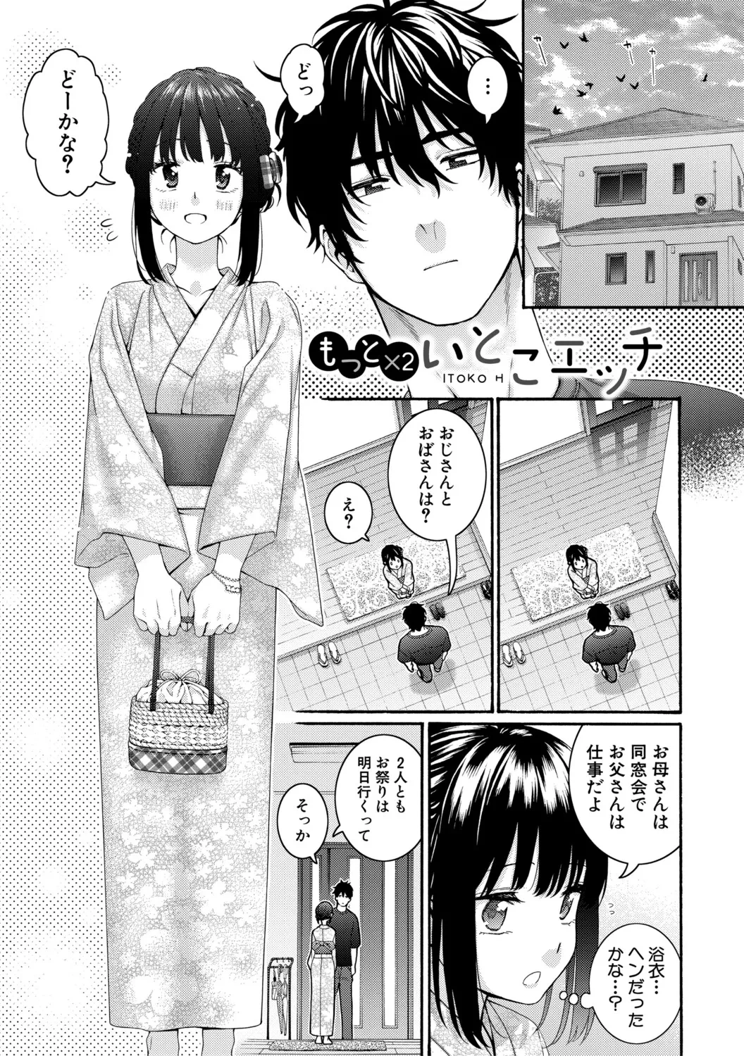 หน้า 75