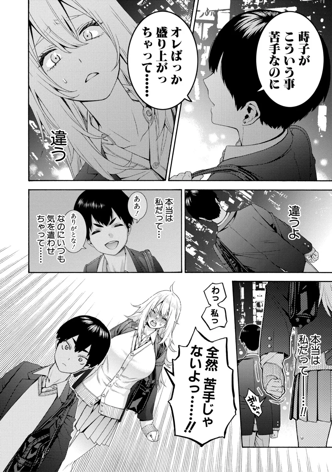 หน้า 108