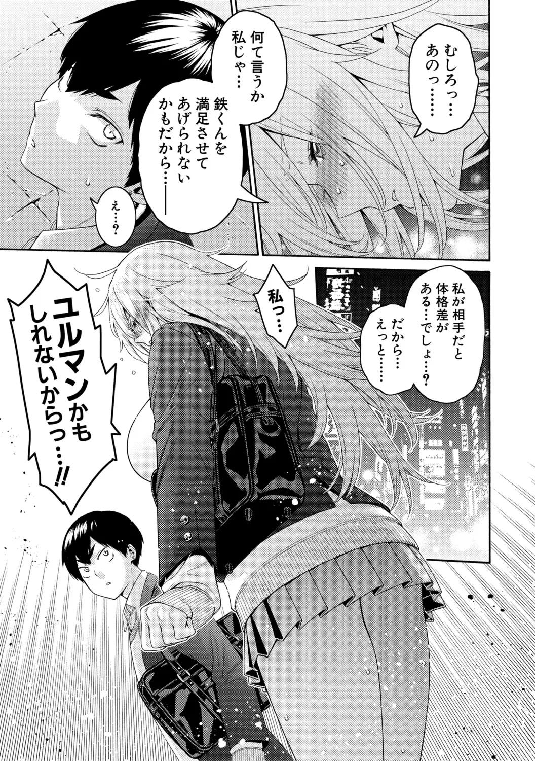 หน้า 109