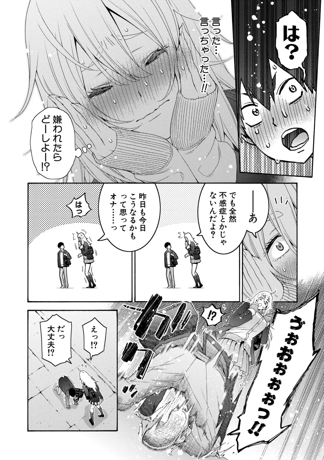 หน้า 110