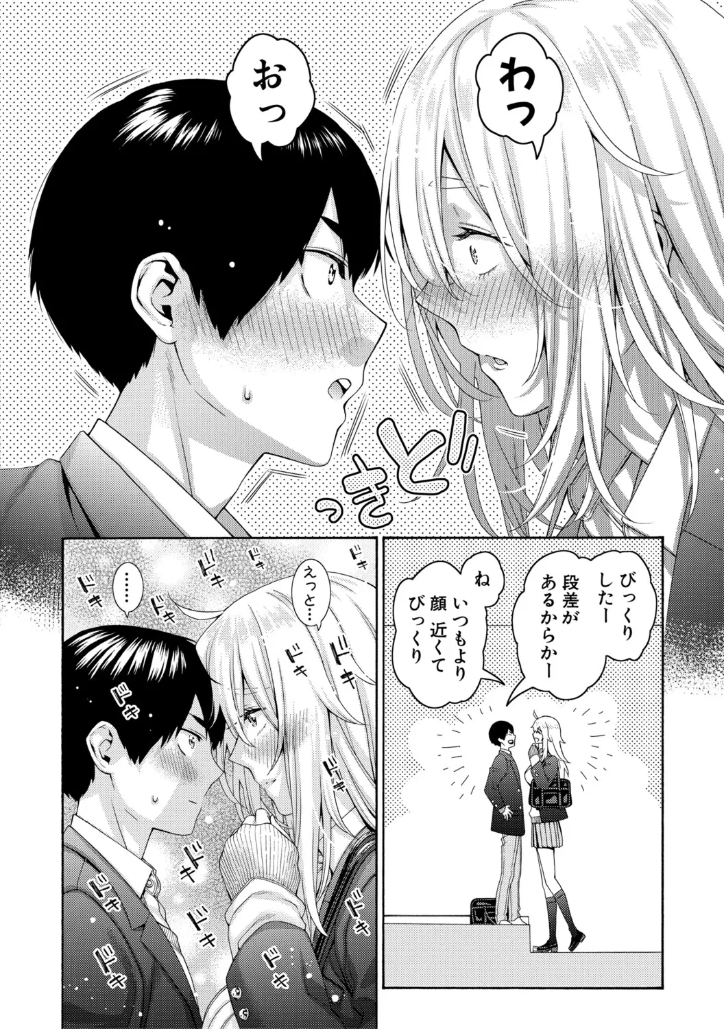 หน้า 112