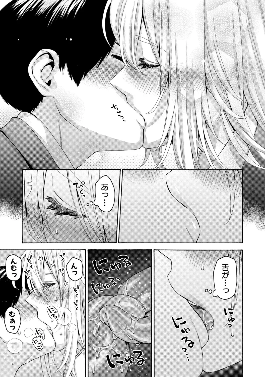 หน้า 113