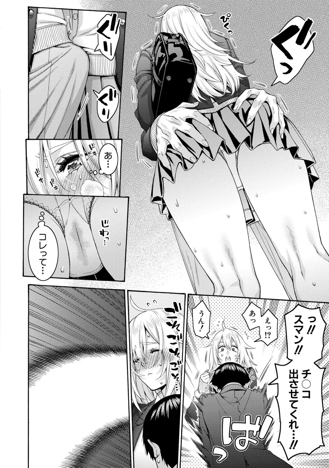 หน้า 114