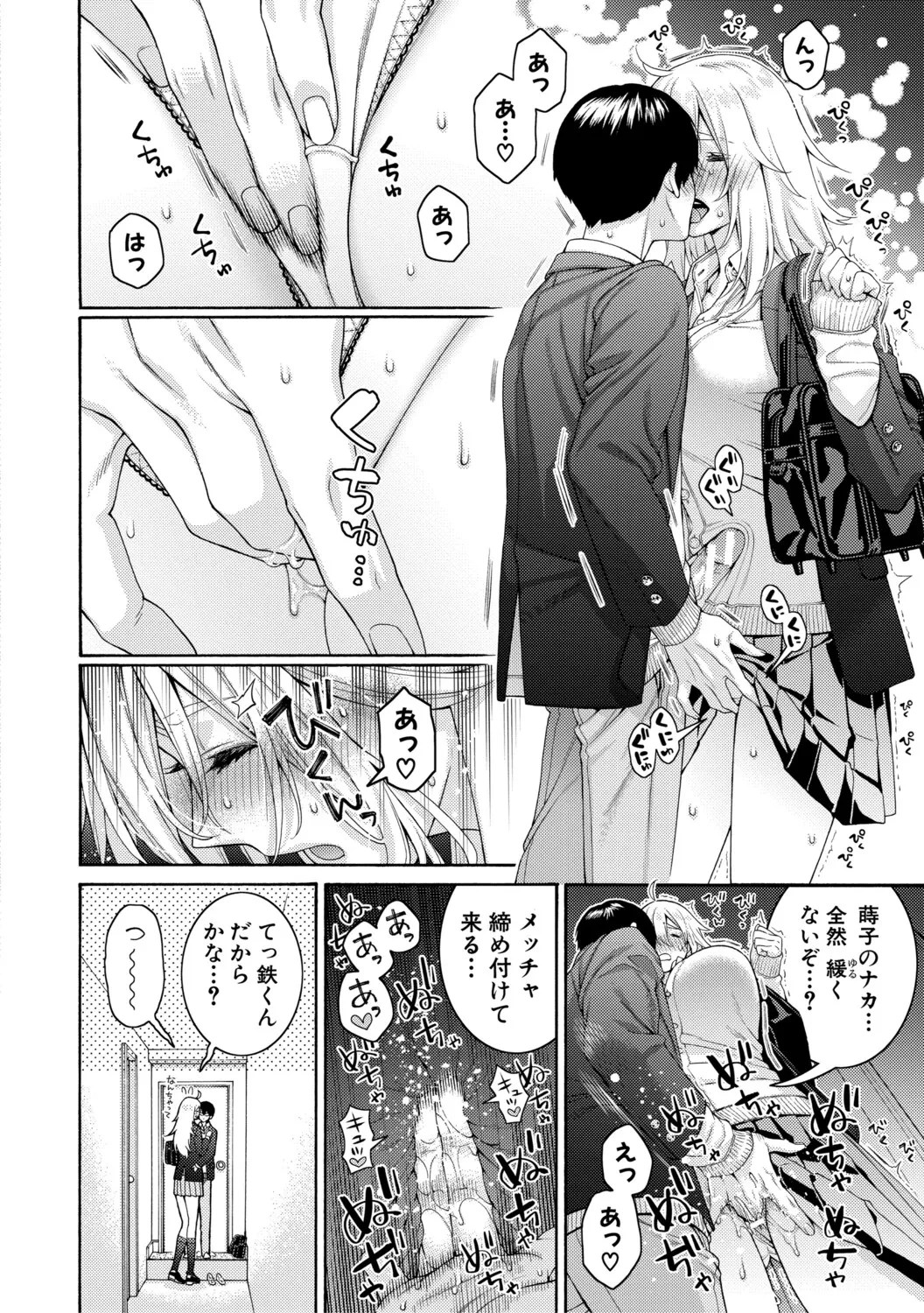 หน้า 116
