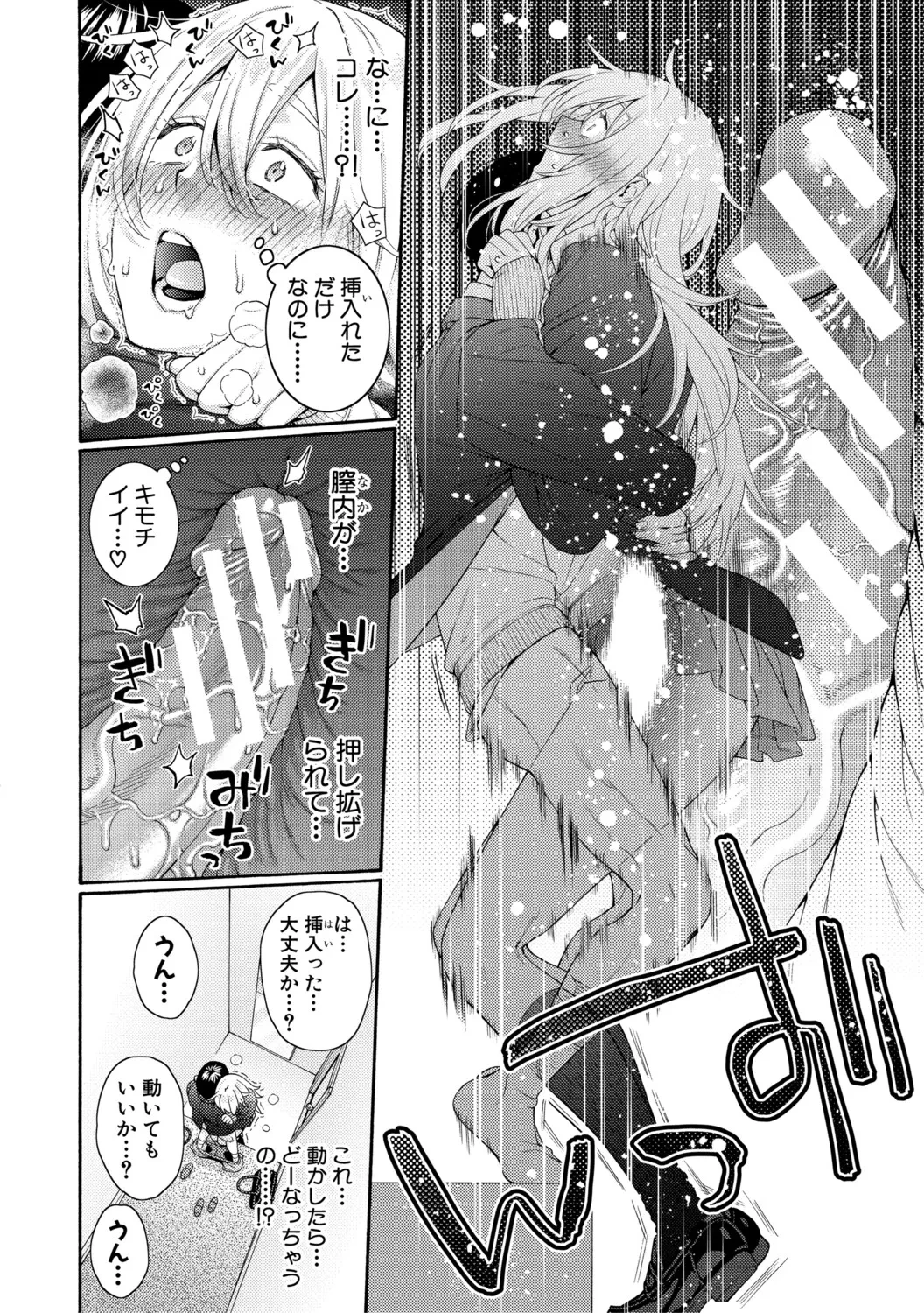 หน้า 118