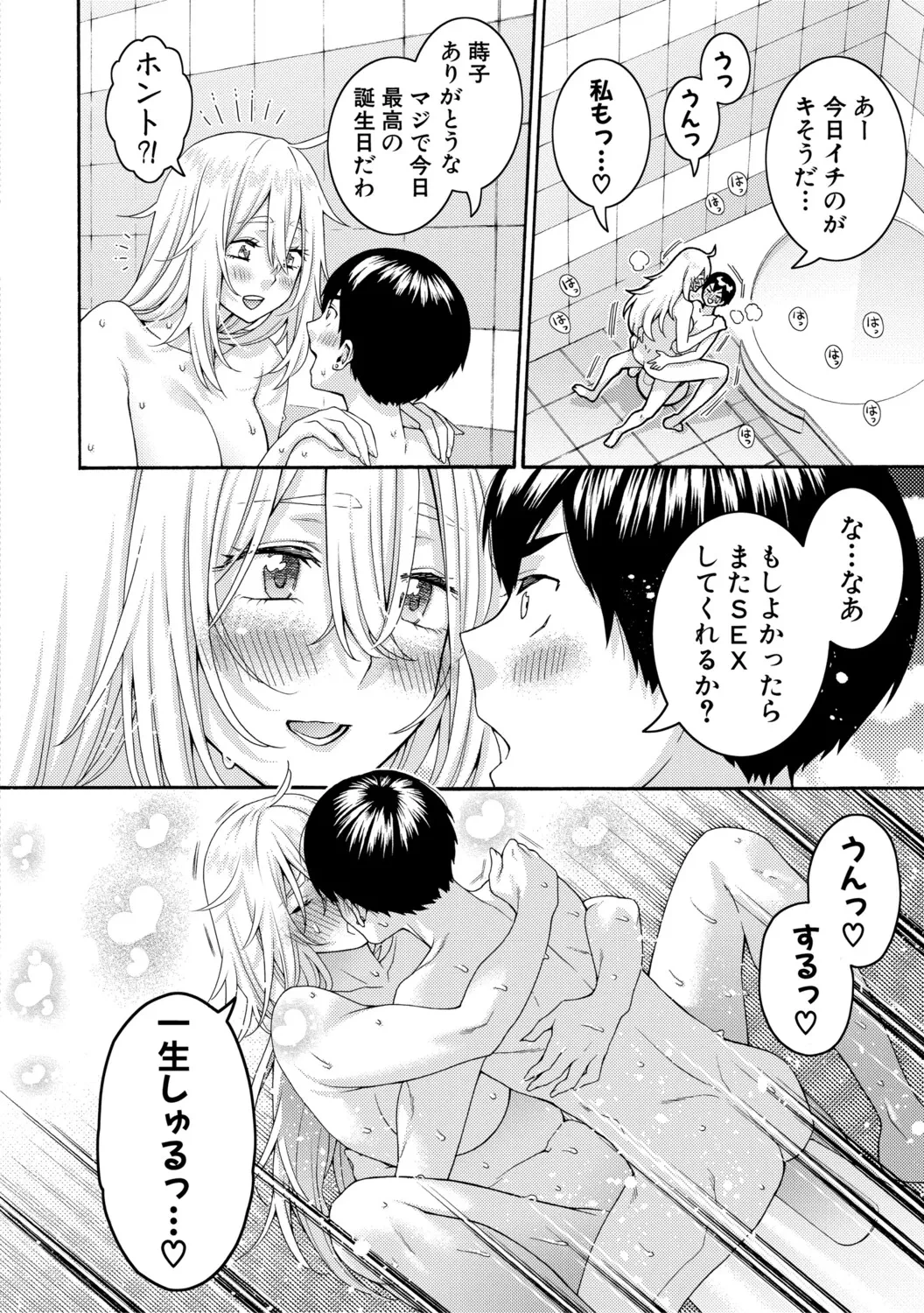 หน้า 134