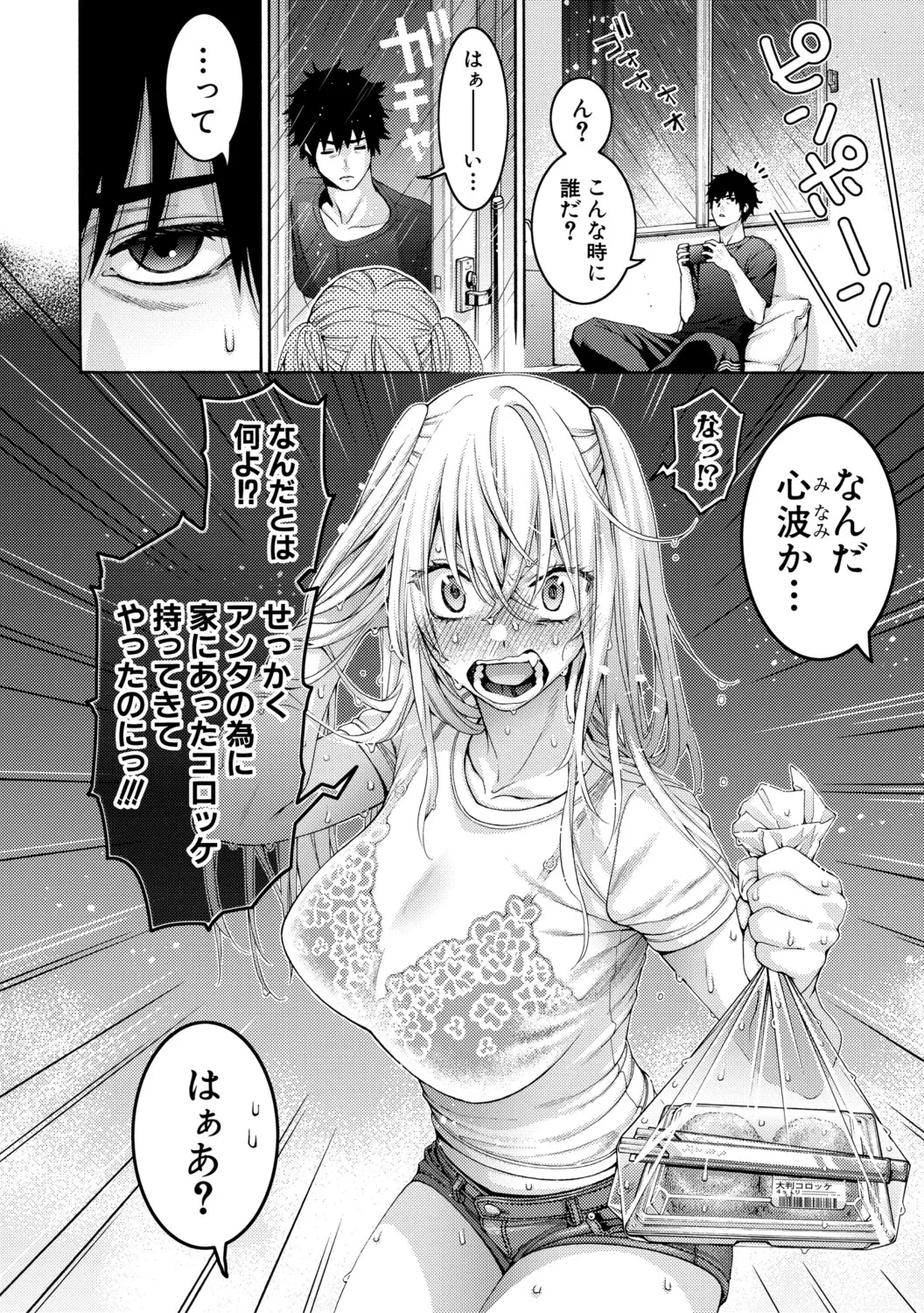 หน้า 138