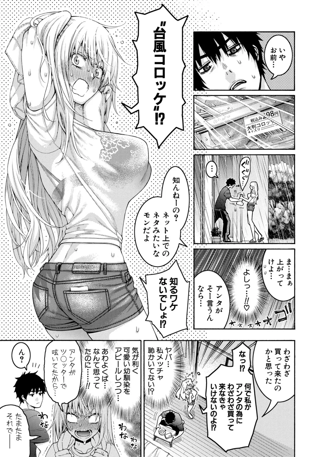 หน้า 139