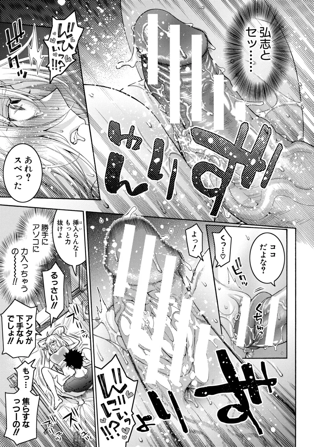 หน้า 159