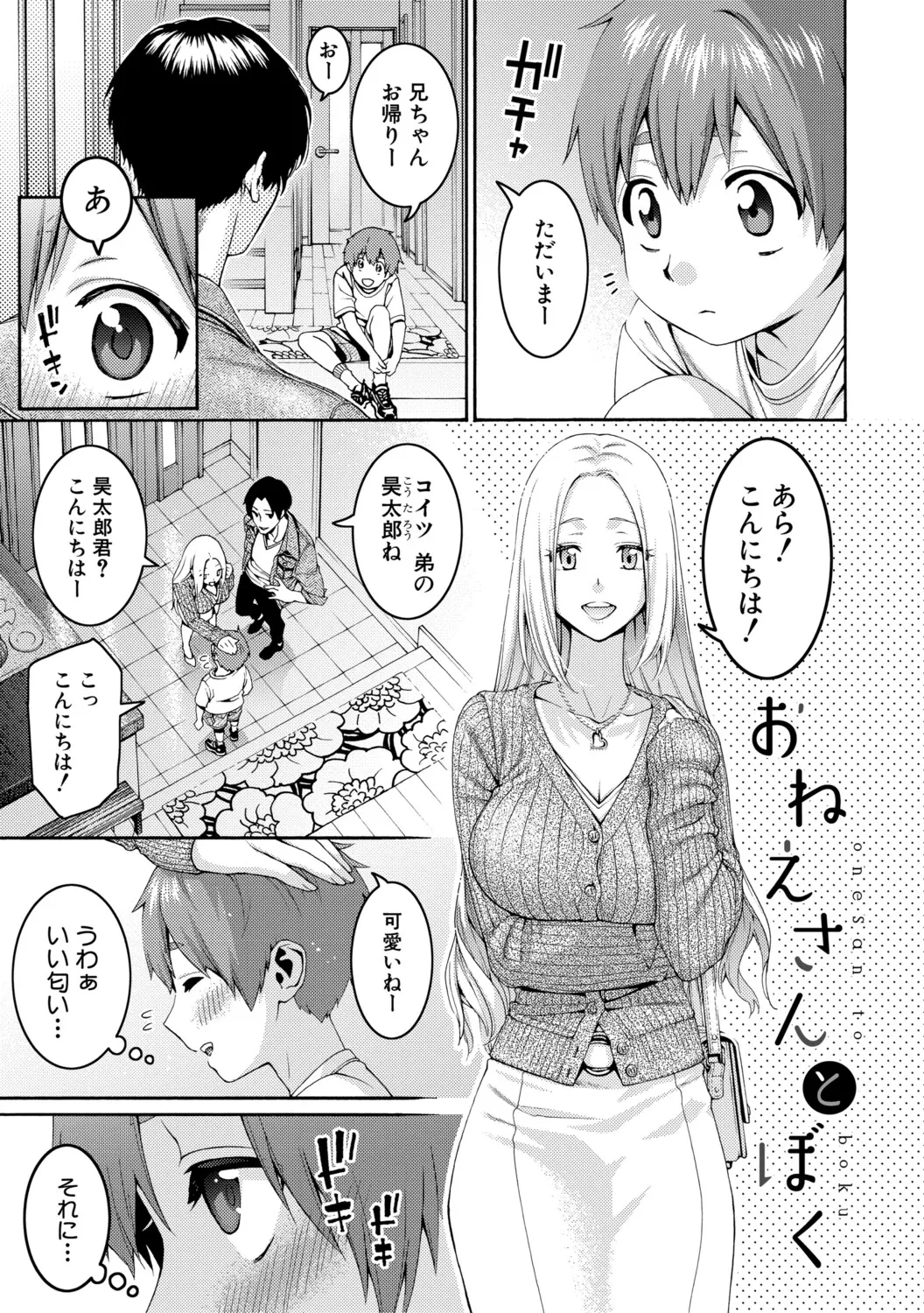 หน้า 179