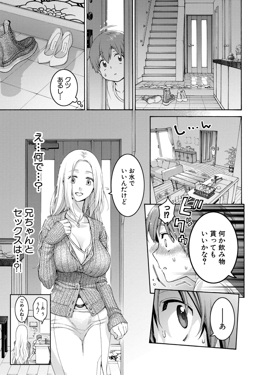 หน้า 183