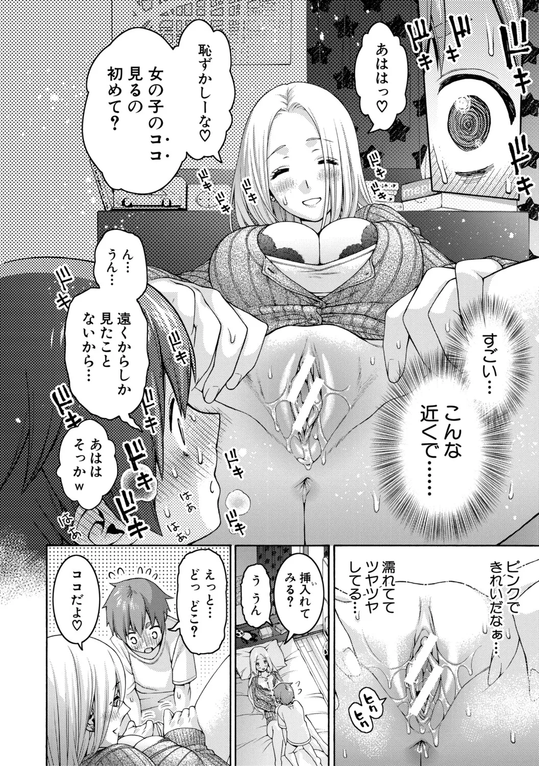 หน้า 194