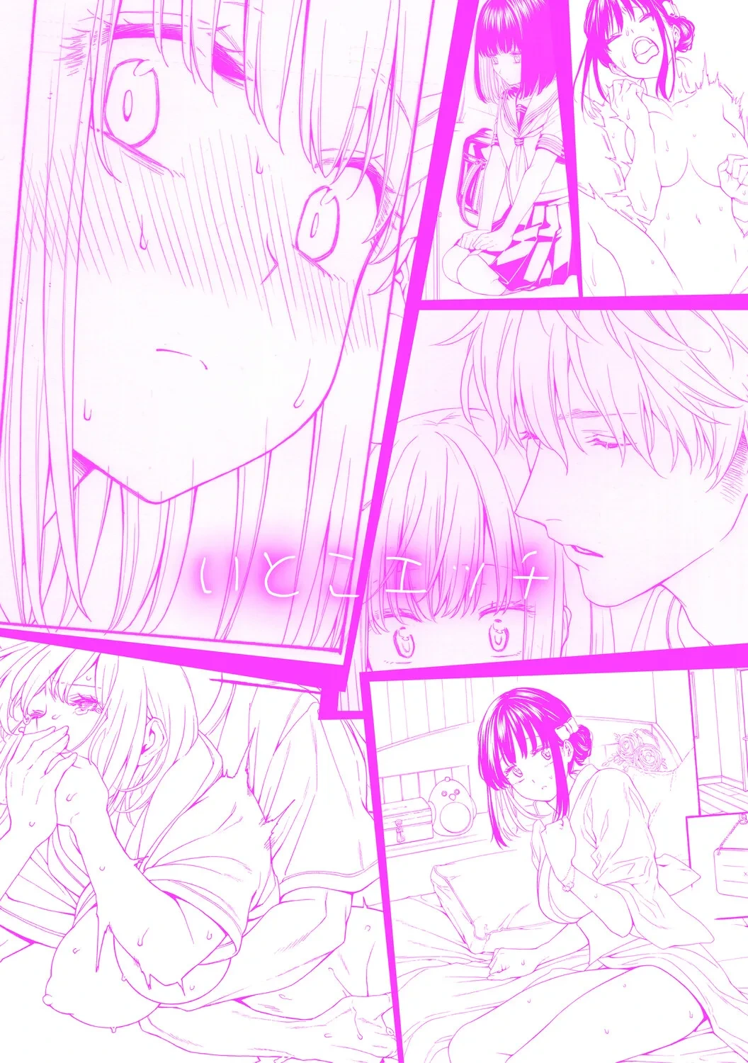 หน้า 206