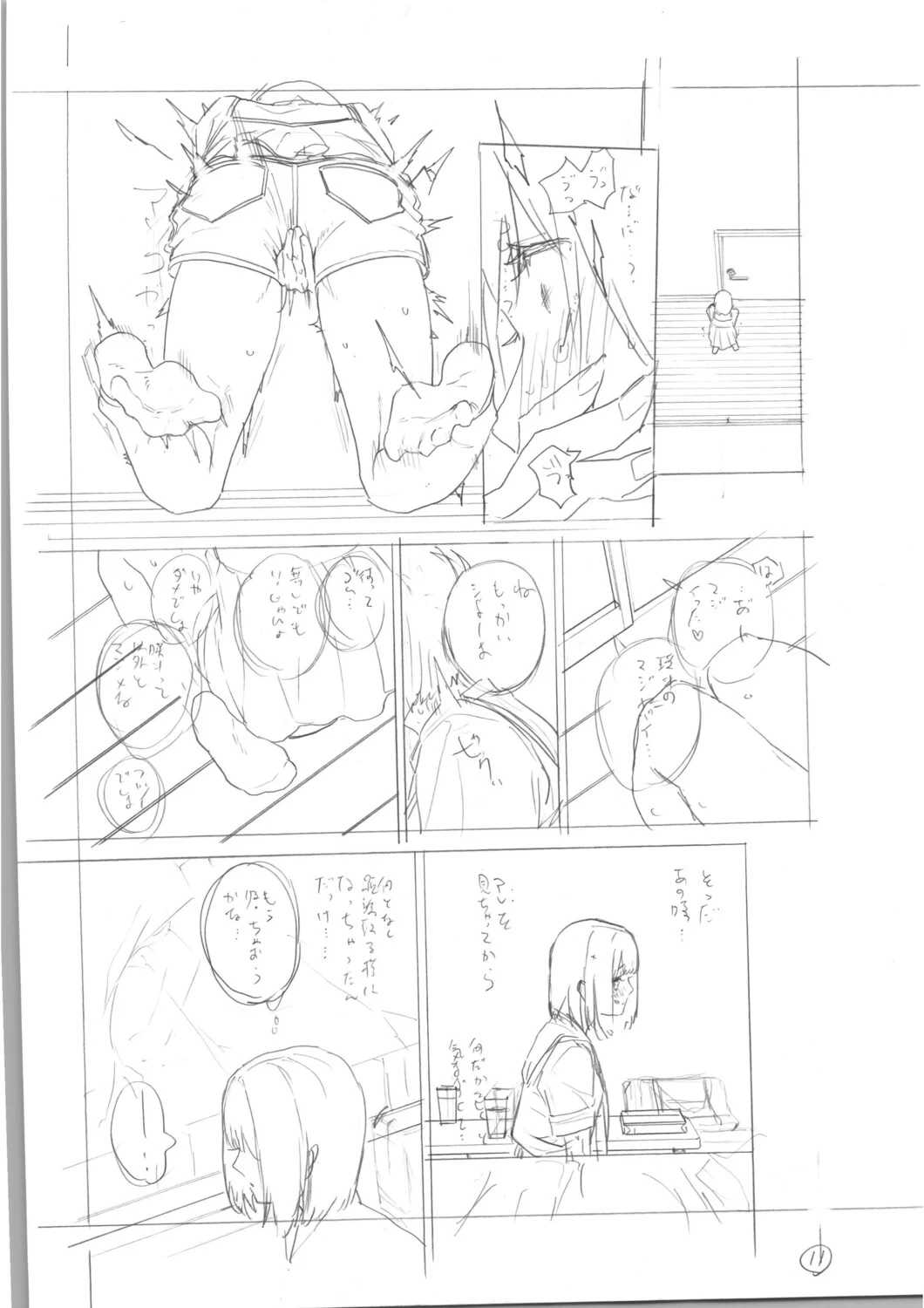 หน้า 218