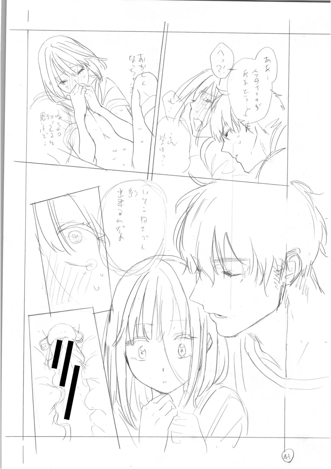 หน้า 248