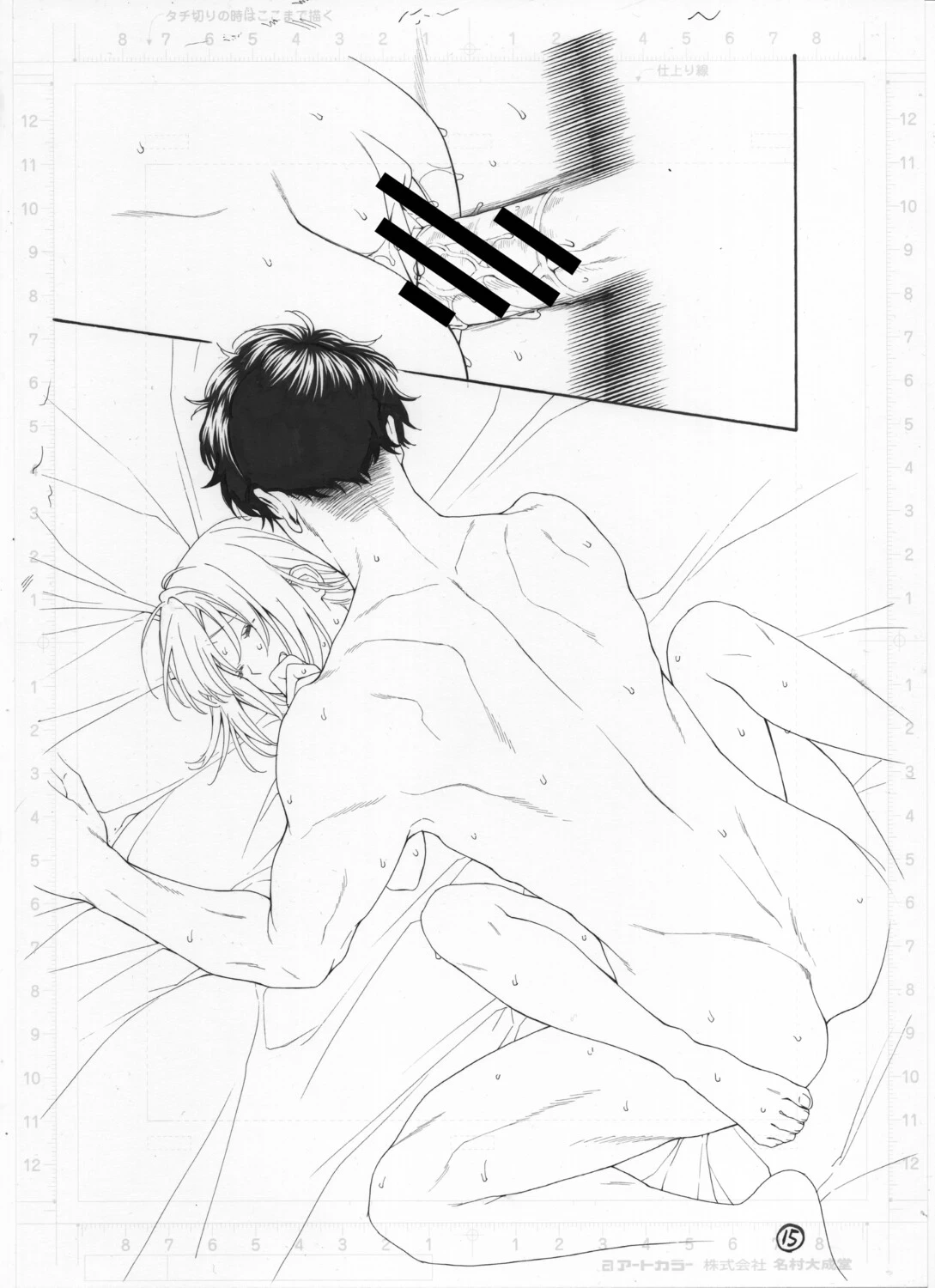หน้า 266