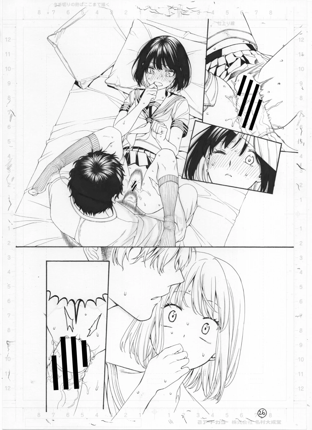 หน้า 277