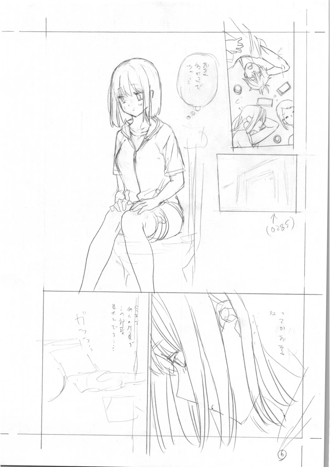 หน้า 301