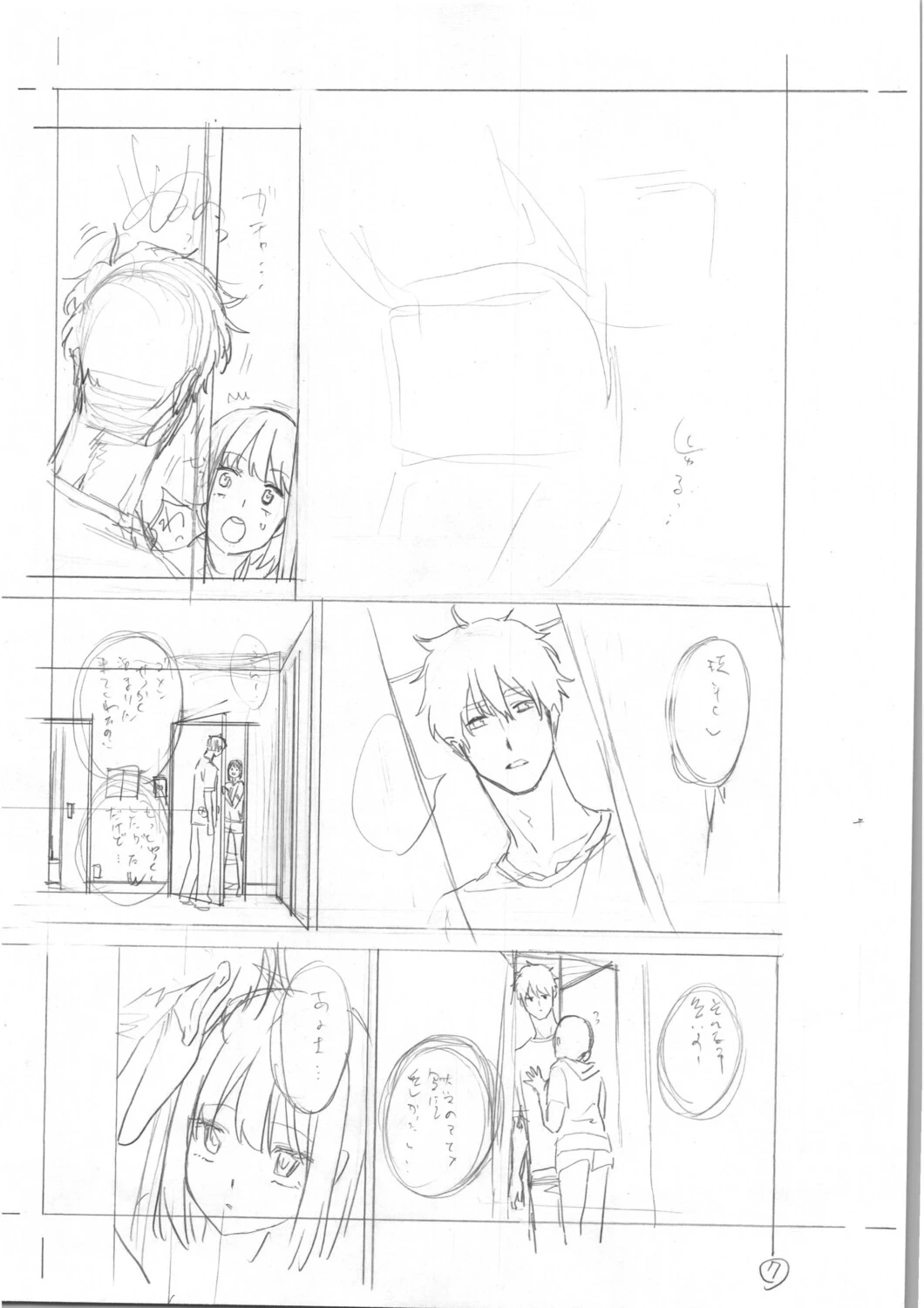 หน้า 302