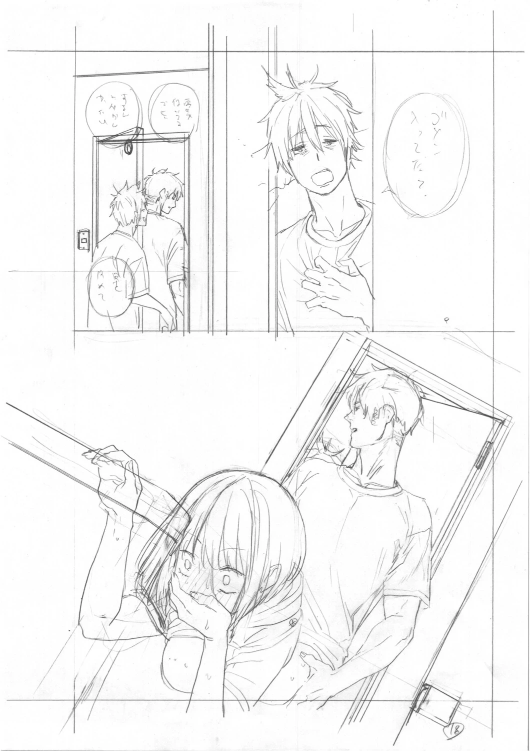 หน้า 313
