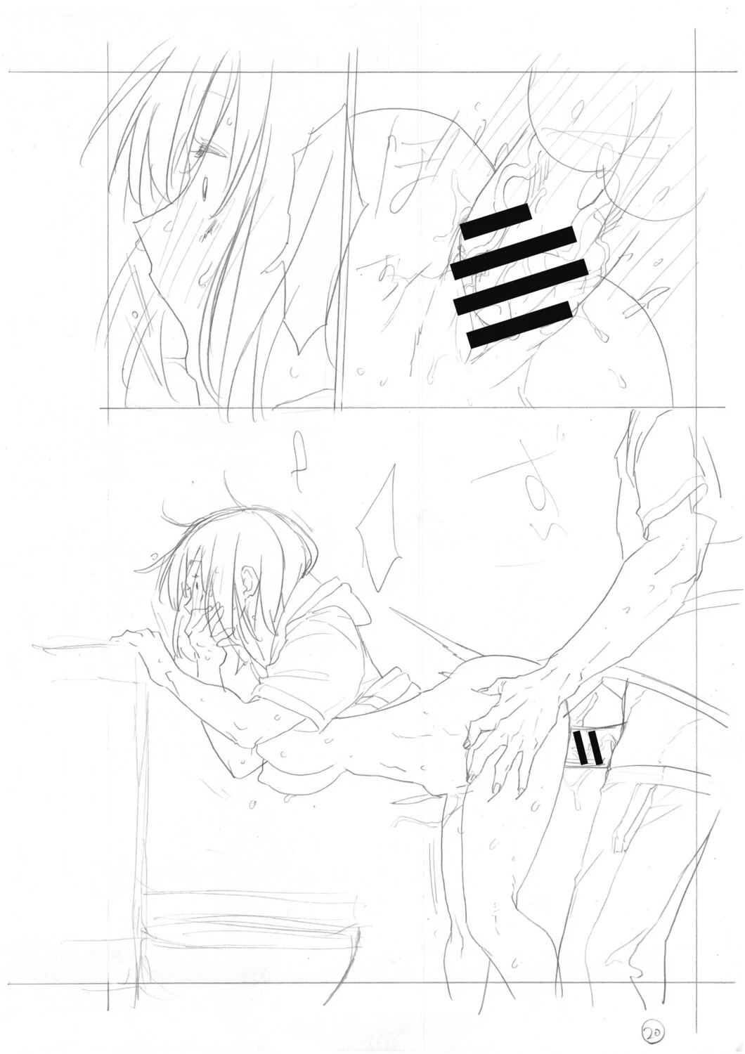 หน้า 315