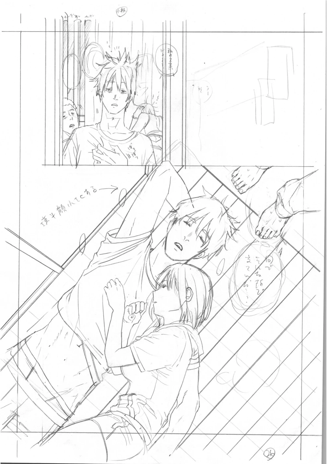 หน้า 321