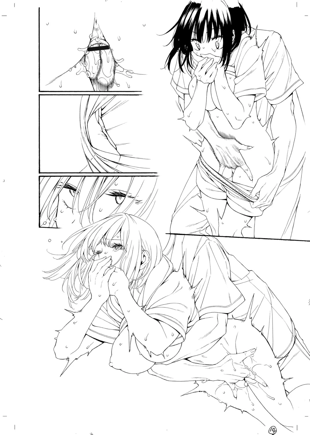 หน้า 335