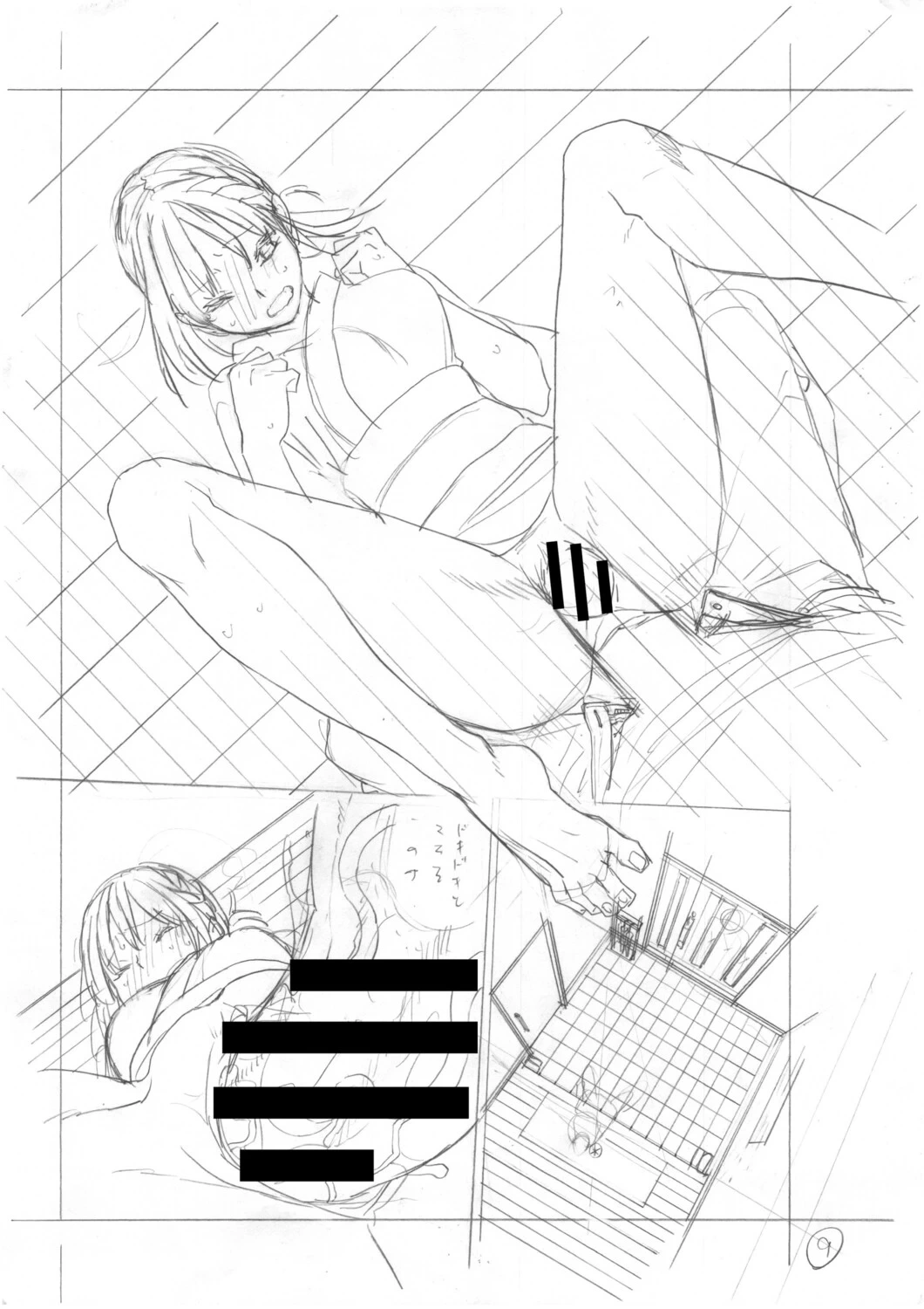 หน้า 356