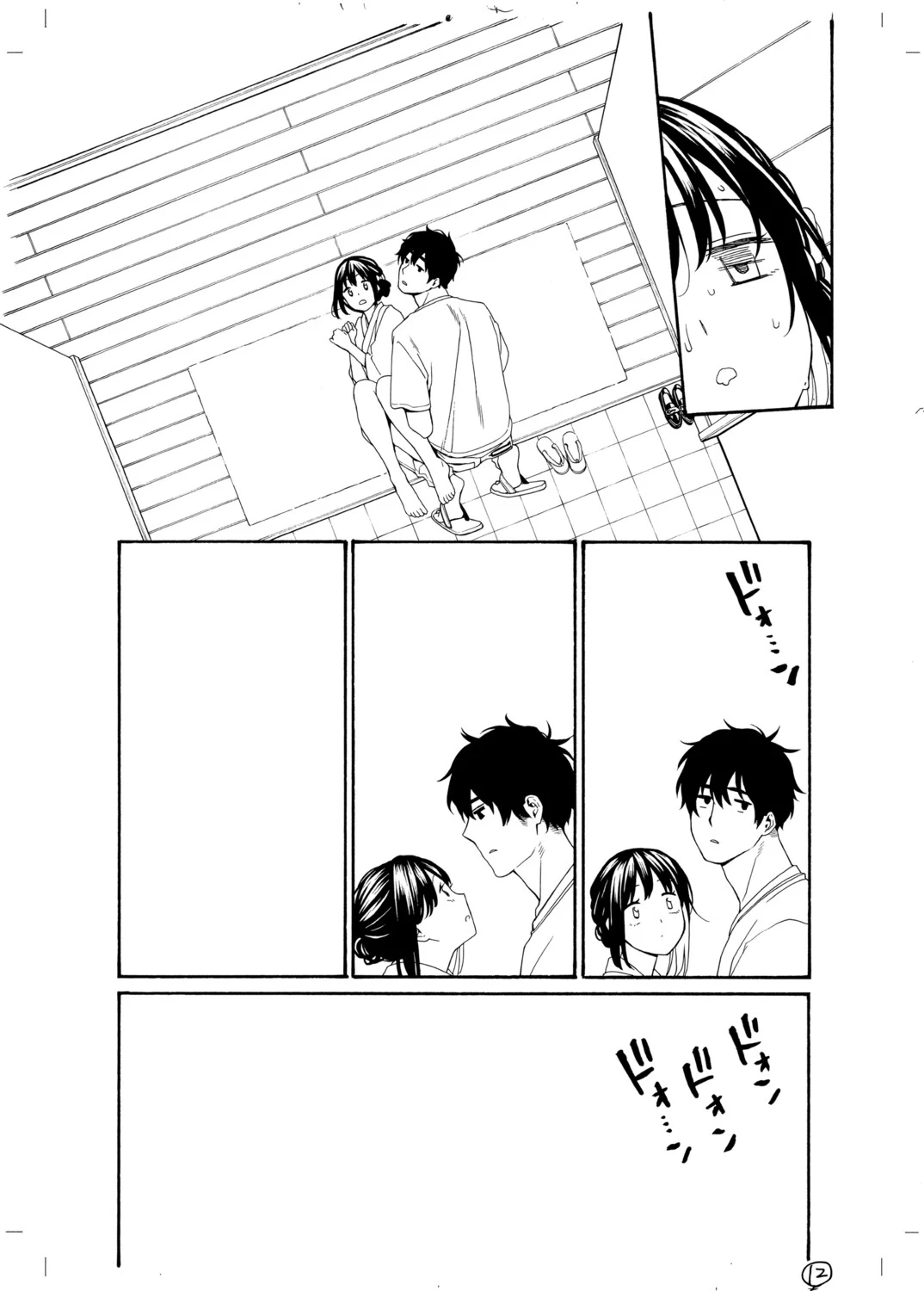 หน้า 383