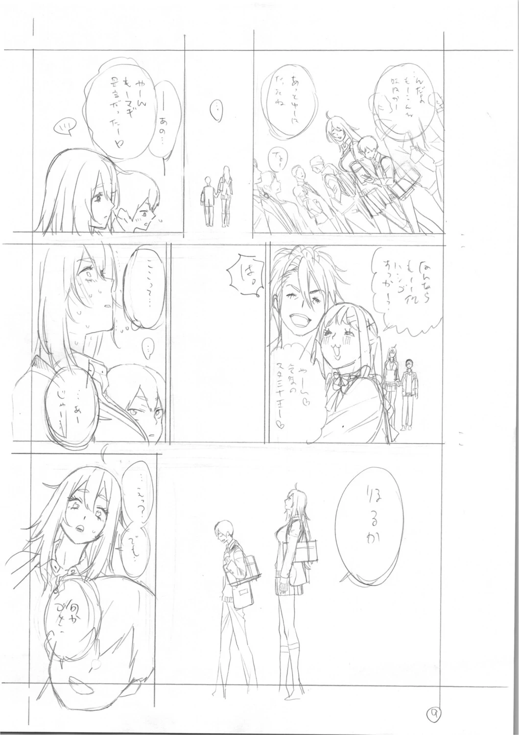 หน้า 404