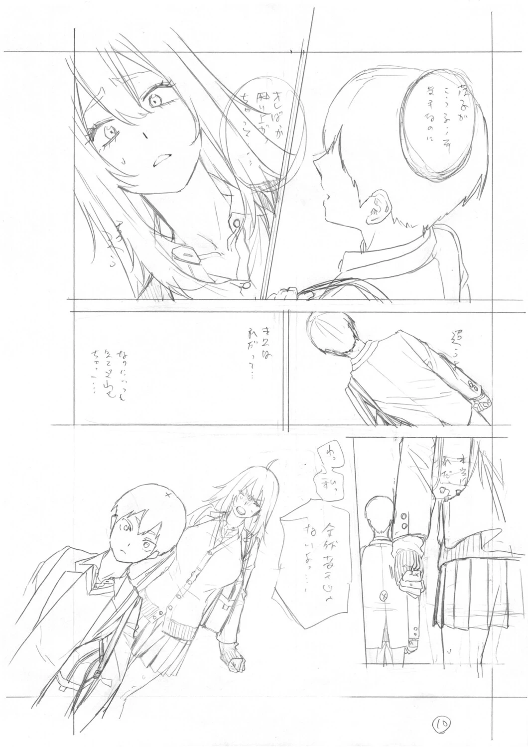 หน้า 405