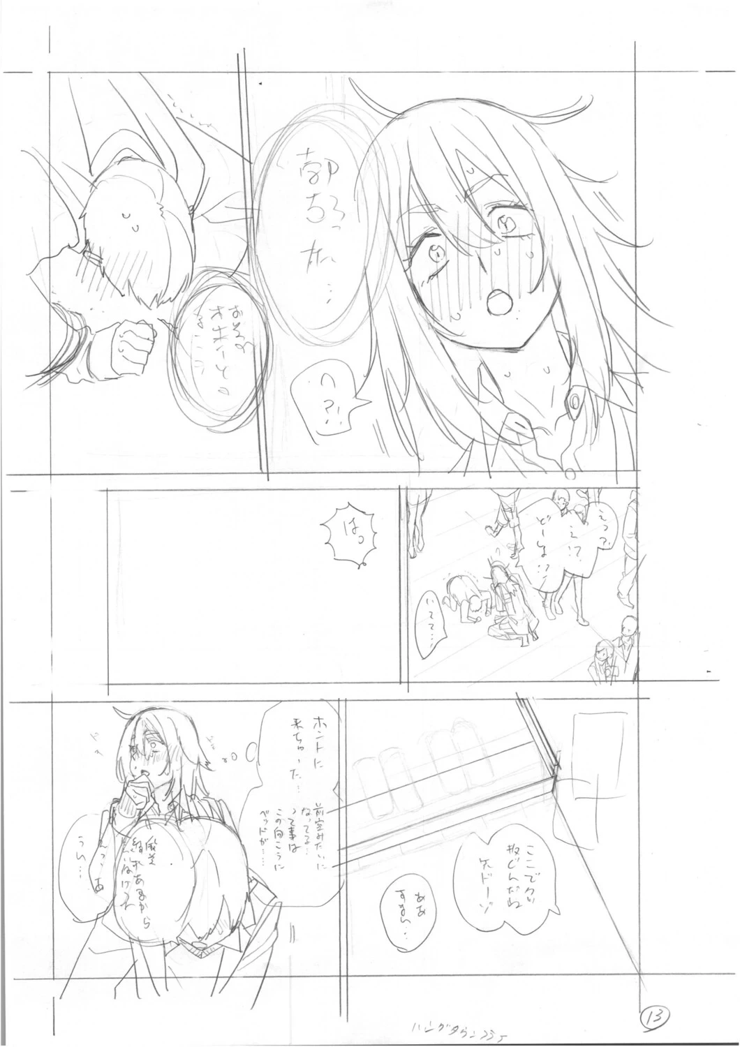 หน้า 408