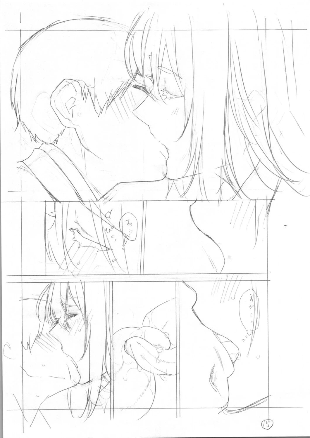 หน้า 410