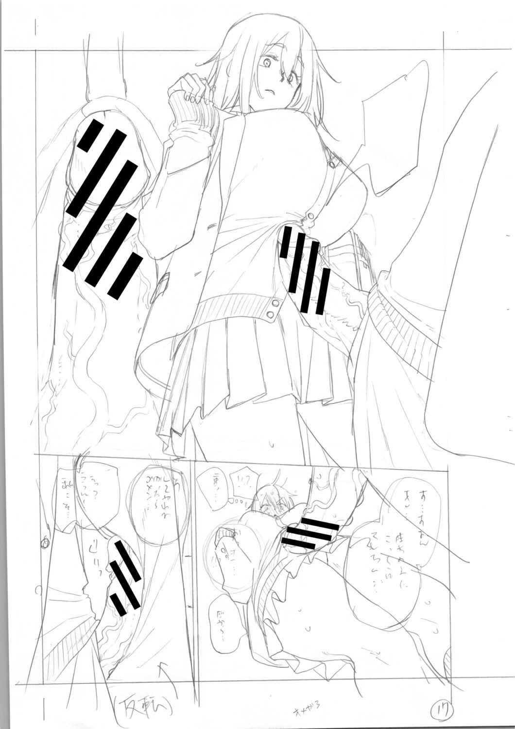หน้า 412