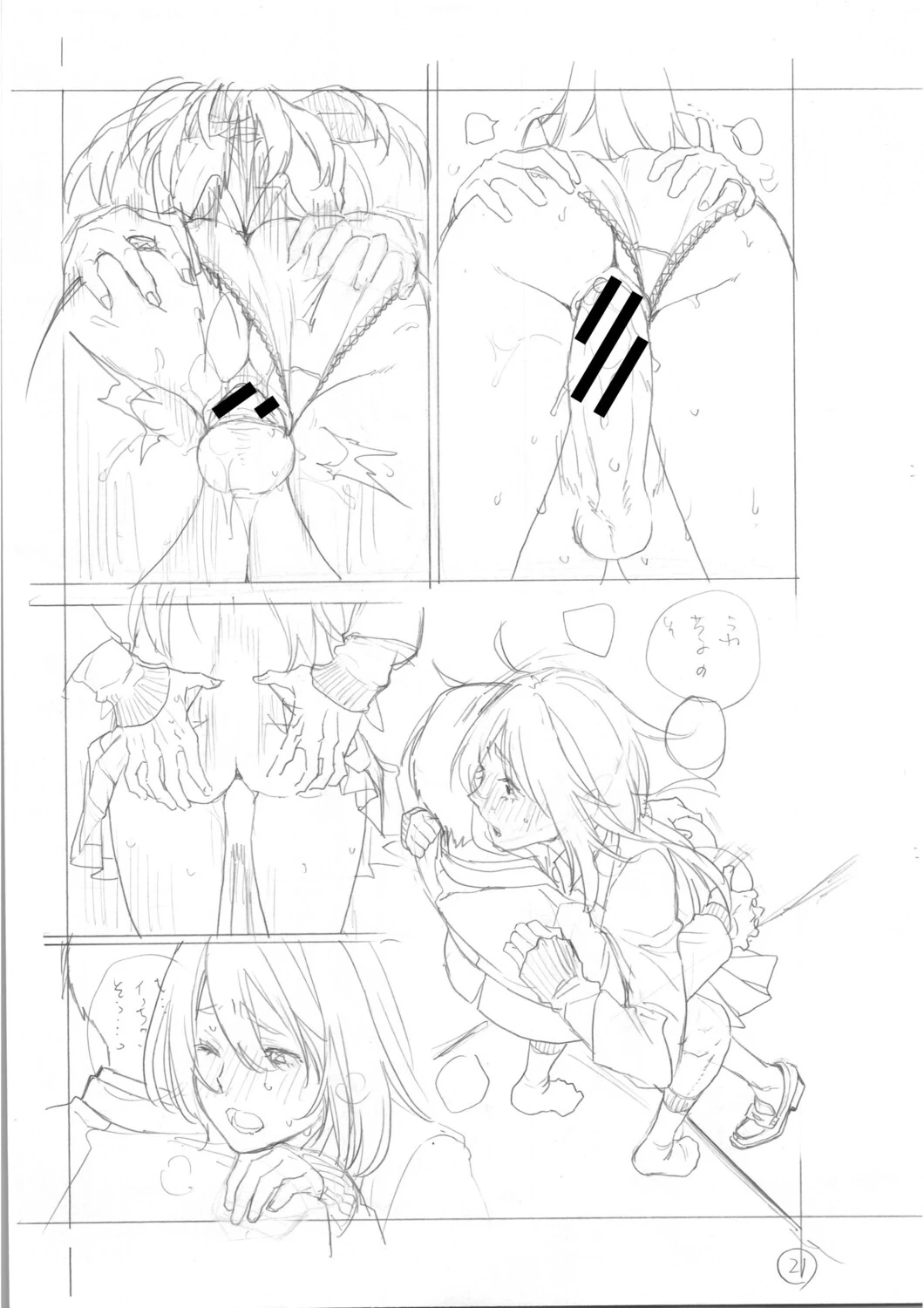 หน้า 416