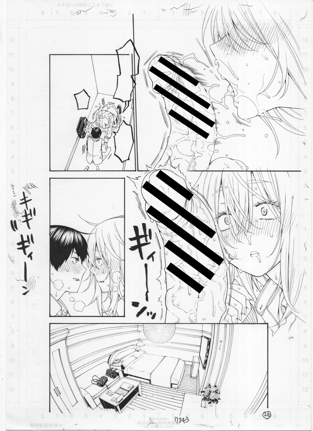 หน้า 459