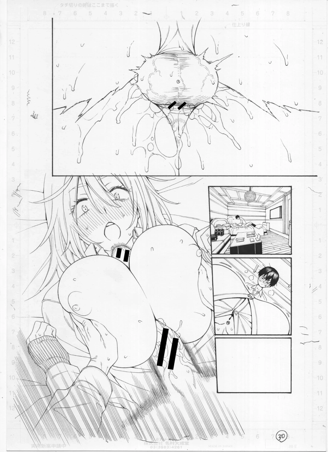หน้า 463