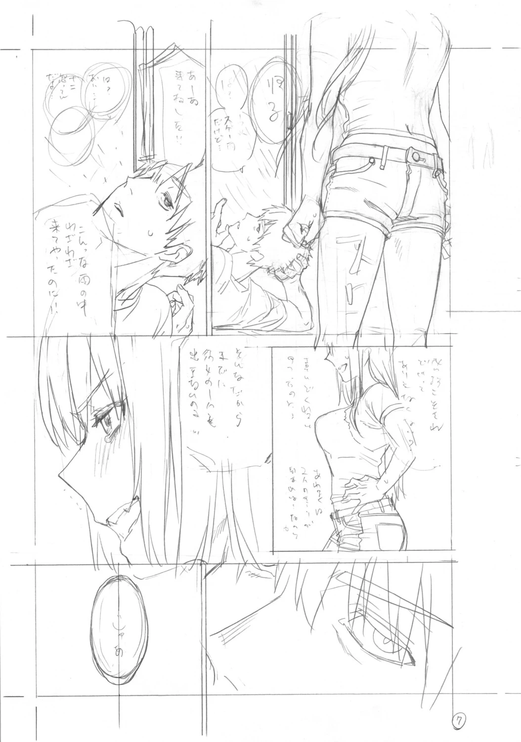หน้า 478