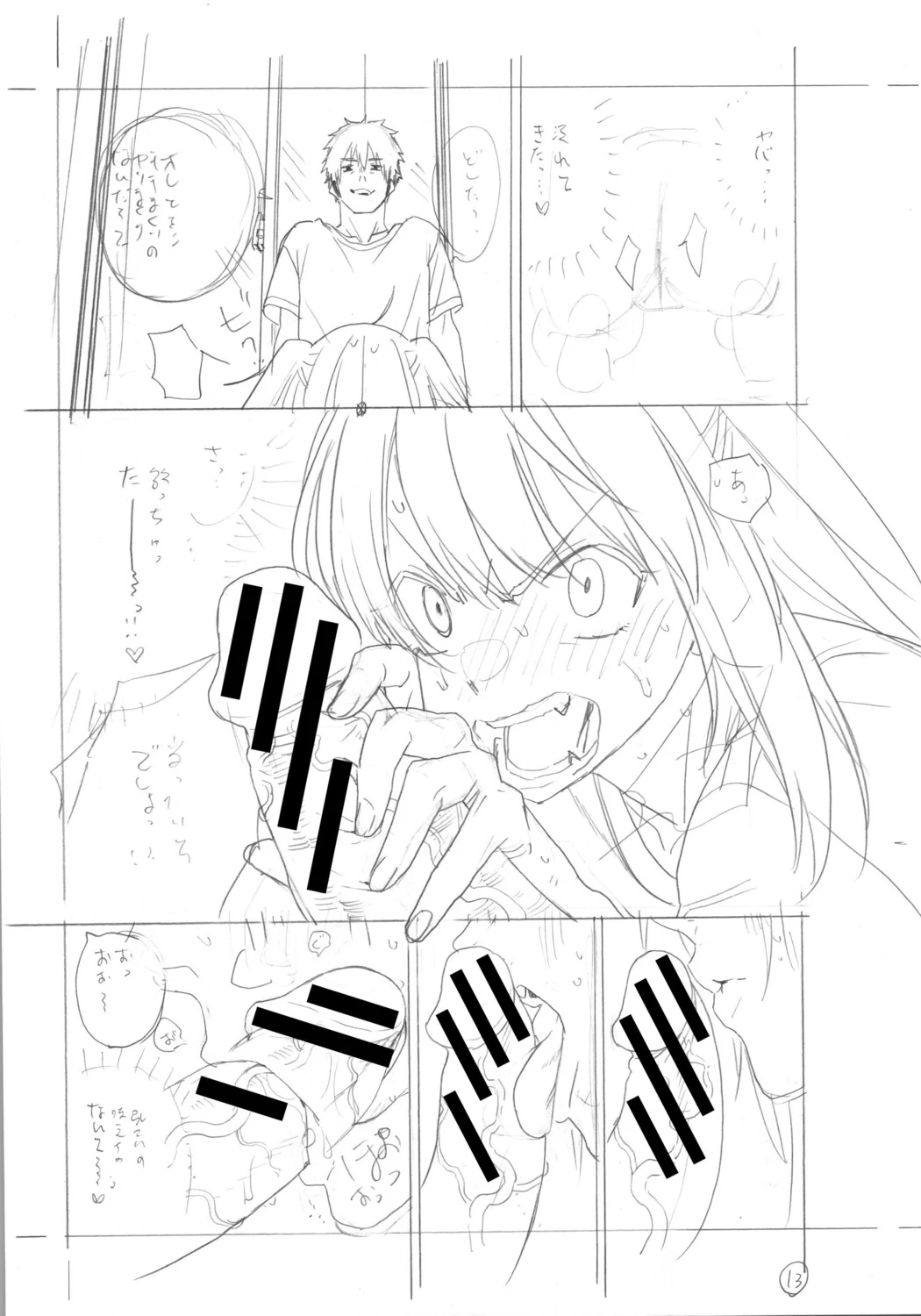 หน้า 484