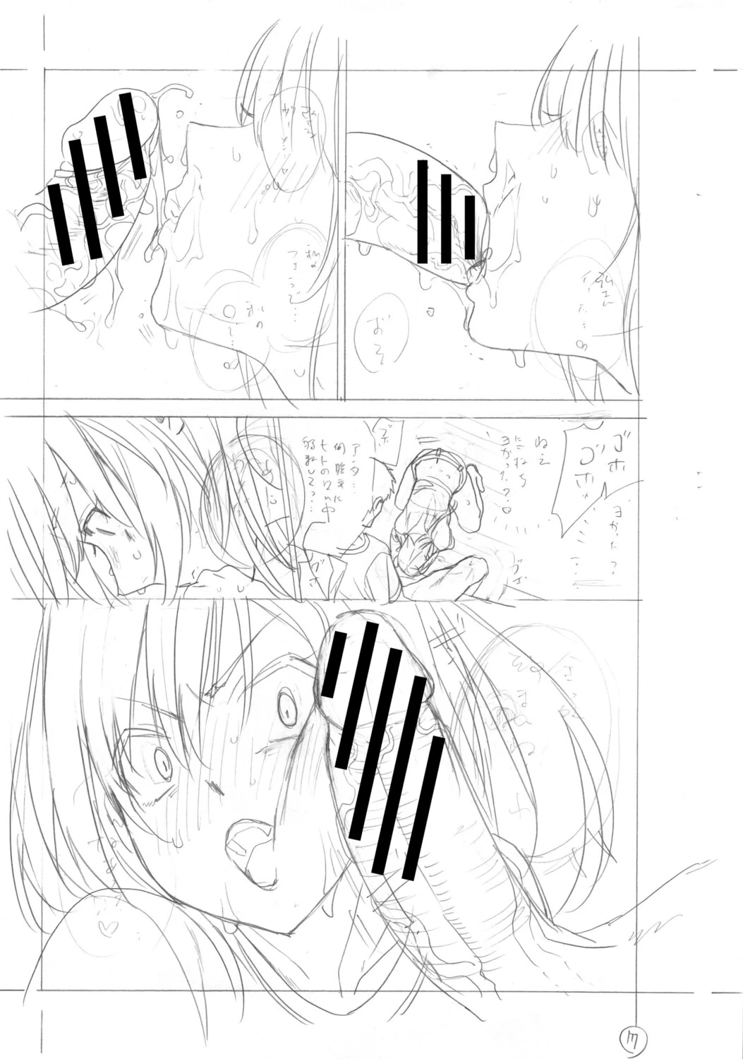 หน้า 488