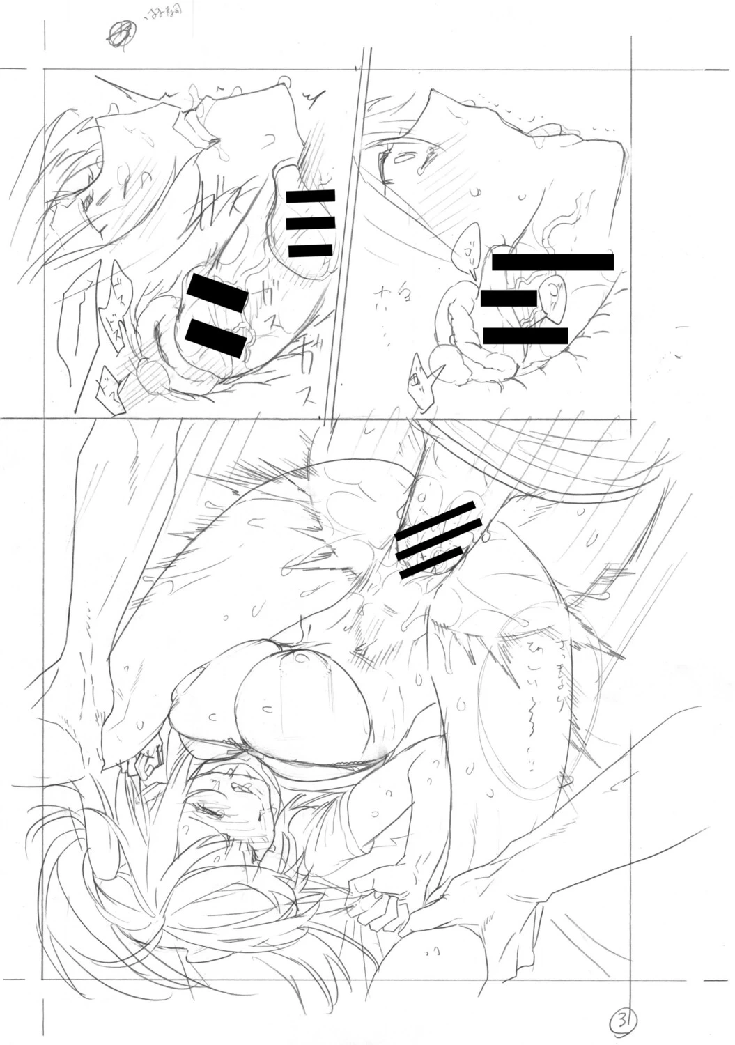 หน้า 502