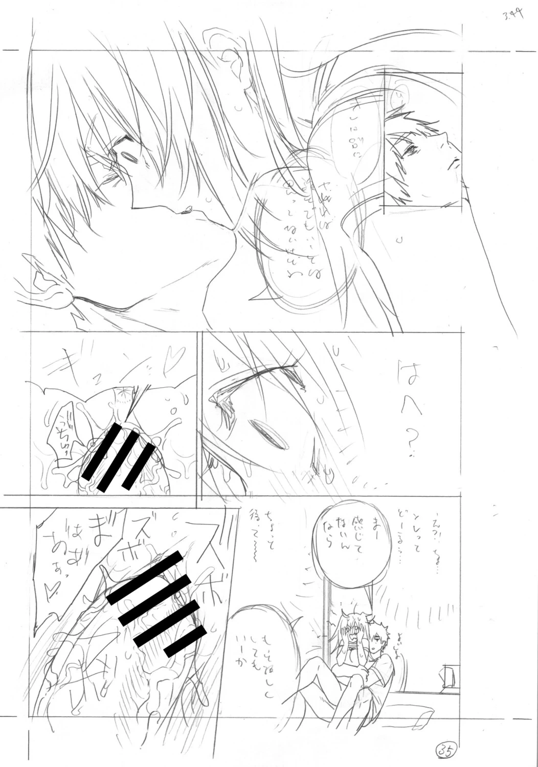 หน้า 506
