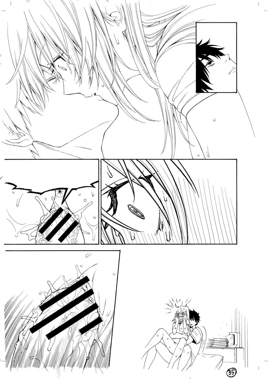 หน้า 548