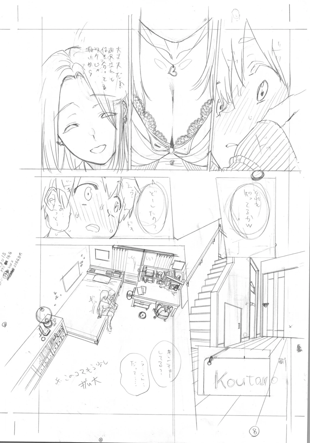 หน้า 563