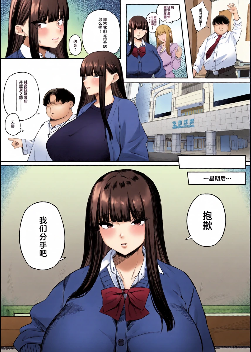 หน้า 5