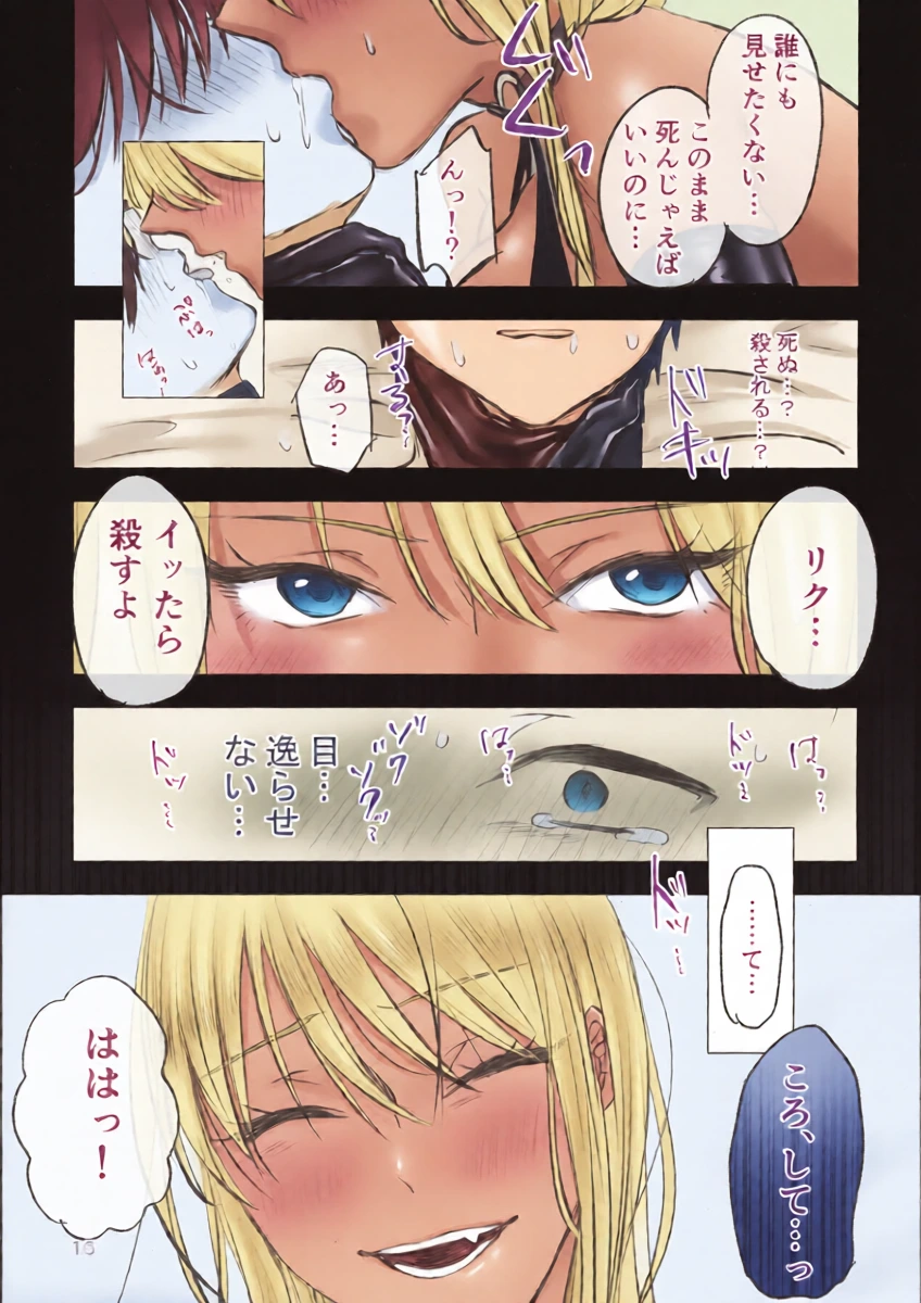 หน้า 15