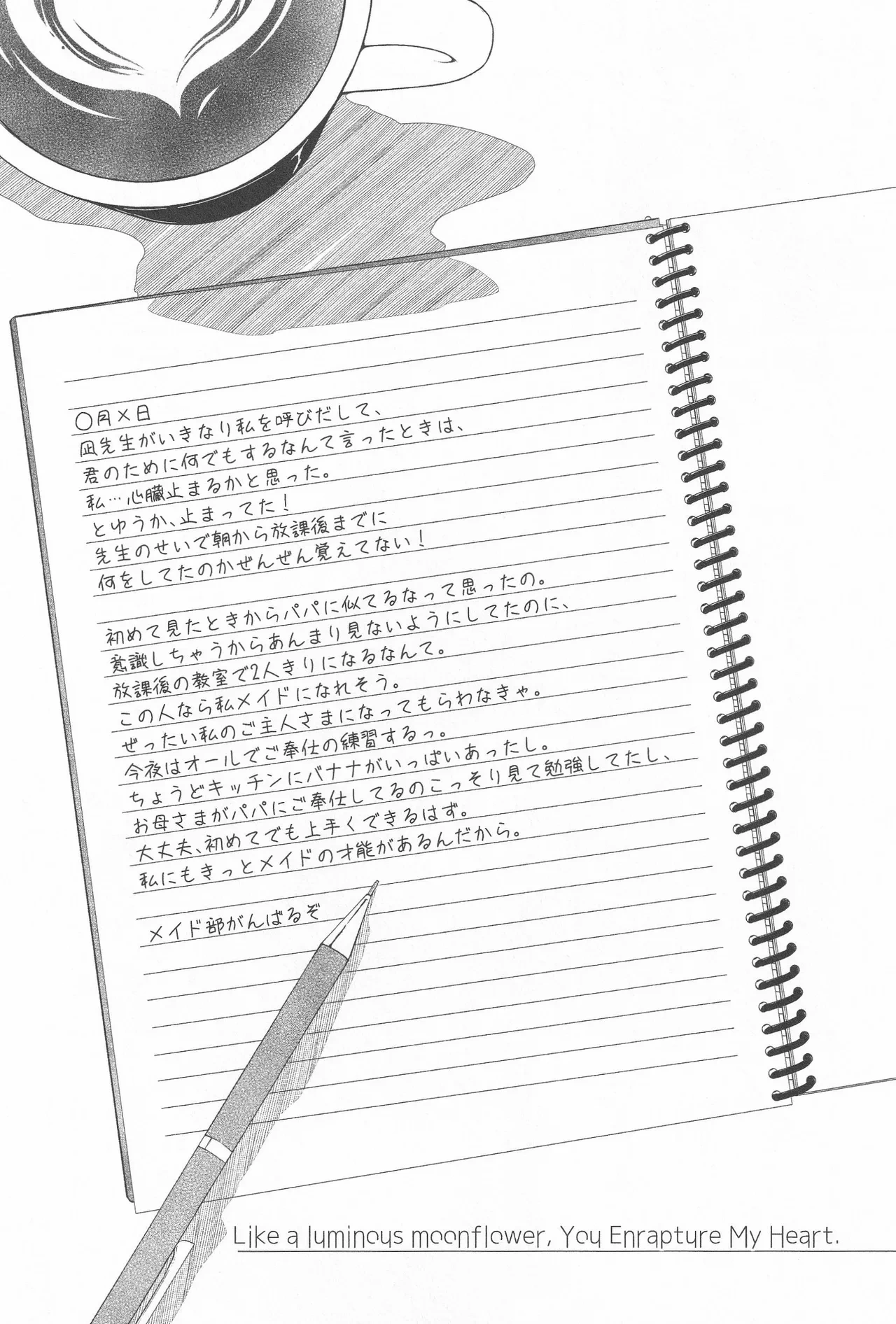 หน้า 48