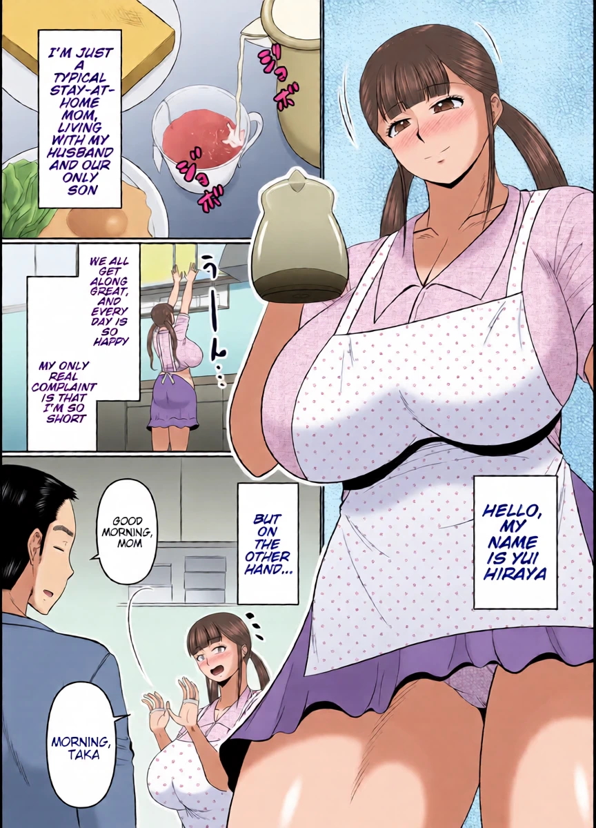 [Complete Box (Hatakeyama Tohya)] A big son and his short mother. [English]