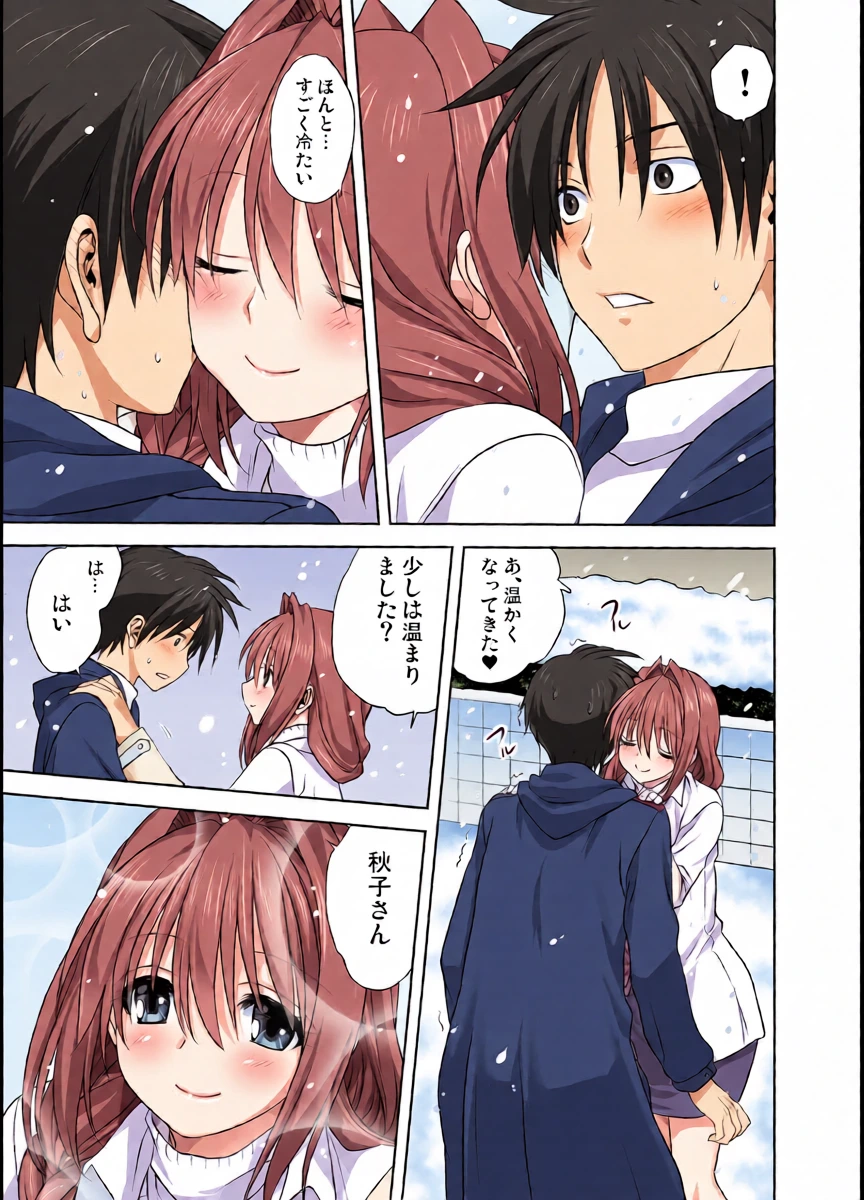 หน้า 5